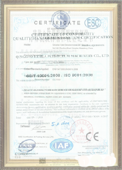 林口手绘地图设计稿示例